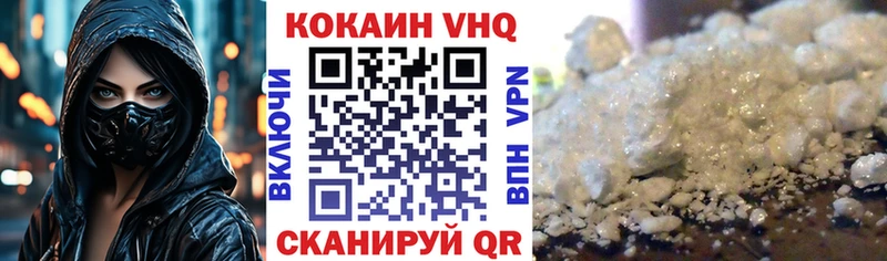Где купить наркотики Межгорье кракен сайт  ГАШИШ  Альфа ПВП  Марихуана  COCAIN 