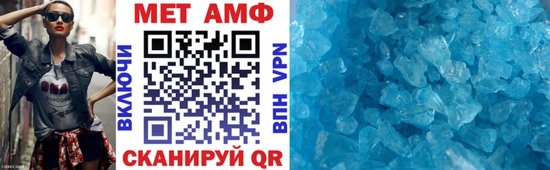 наркотики  Межгорье  АМФЕТАМИН 97% 