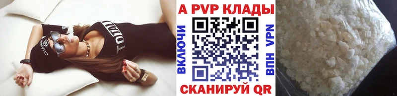А ПВП СК КРИС  блэк спрут вход  Межгорье 