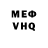 Alpha PVP Соль MyGames Cyou