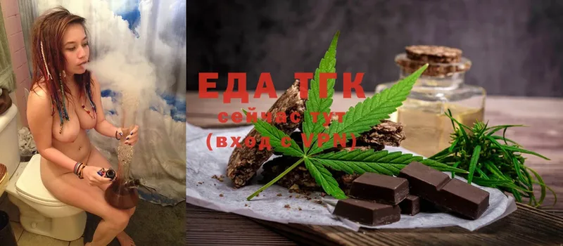 Canna-Cookies конопля  Межгорье 