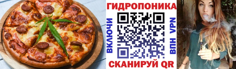 MEGA как зайти  Межгорье  Cannafood марихуана 