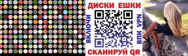 ЭКСТАЗИ 280 MDMA  Межгорье 