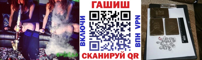 MEGA сайт  Межгорье  Гашиш Изолятор  даркнет сайт 