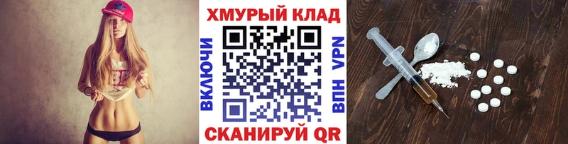 Героин герыч  Межгорье 