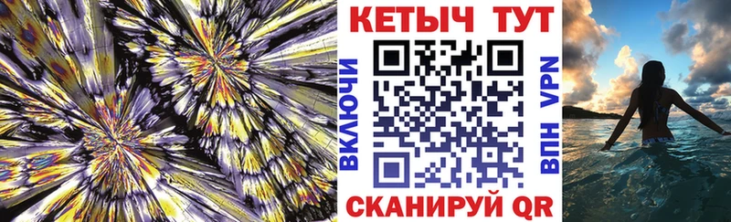 Кетамин ketamine  Межгорье 