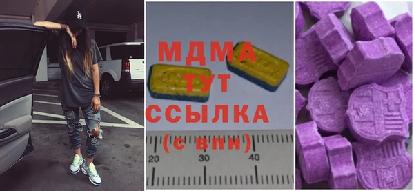 MDMA Верхний Тагил