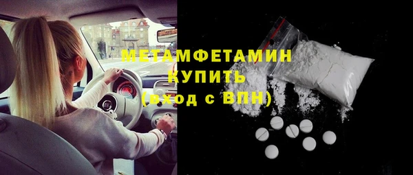 винт Михайловск