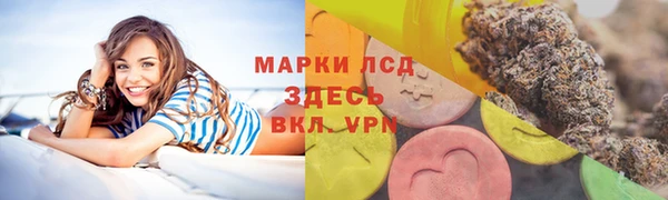 герыч Навашино