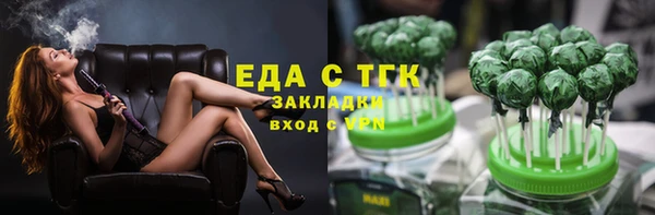 герыч Навашино