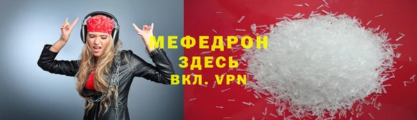 спиды Михайловка