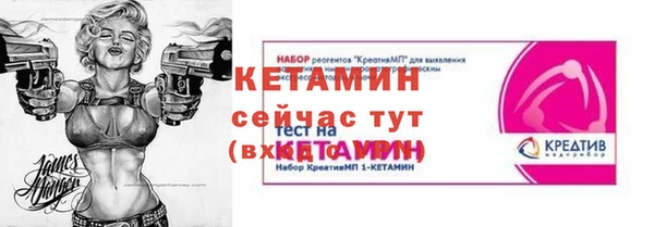 винт Михайловск