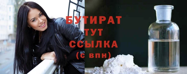 герыч Навашино