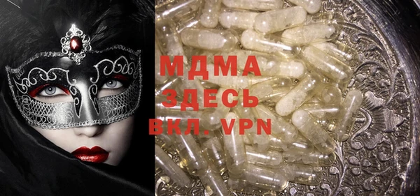 MDMA Верхний Тагил