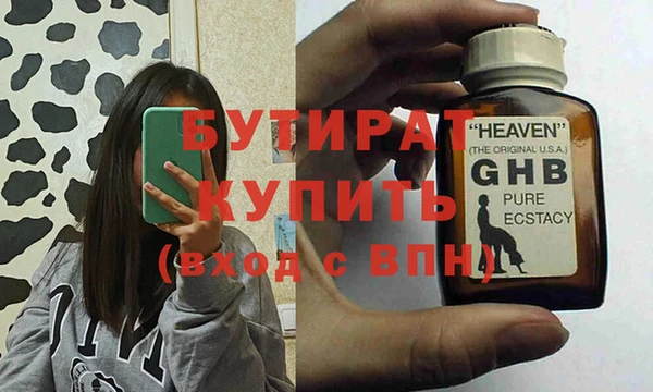 спиды Михайловка