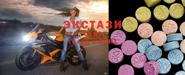 герыч Навашино