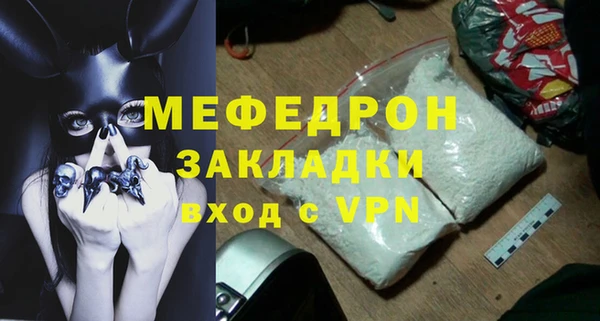 MDMA Верхний Тагил