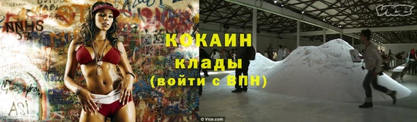 герыч Навашино