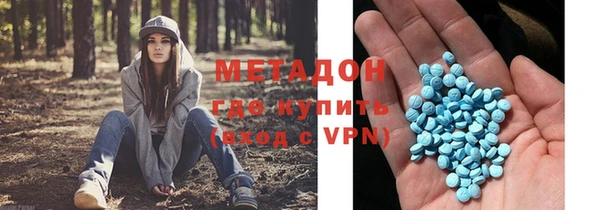 герыч Навашино