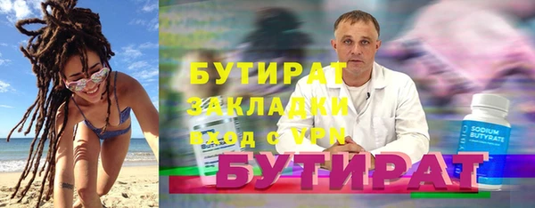 шишки Михайлов