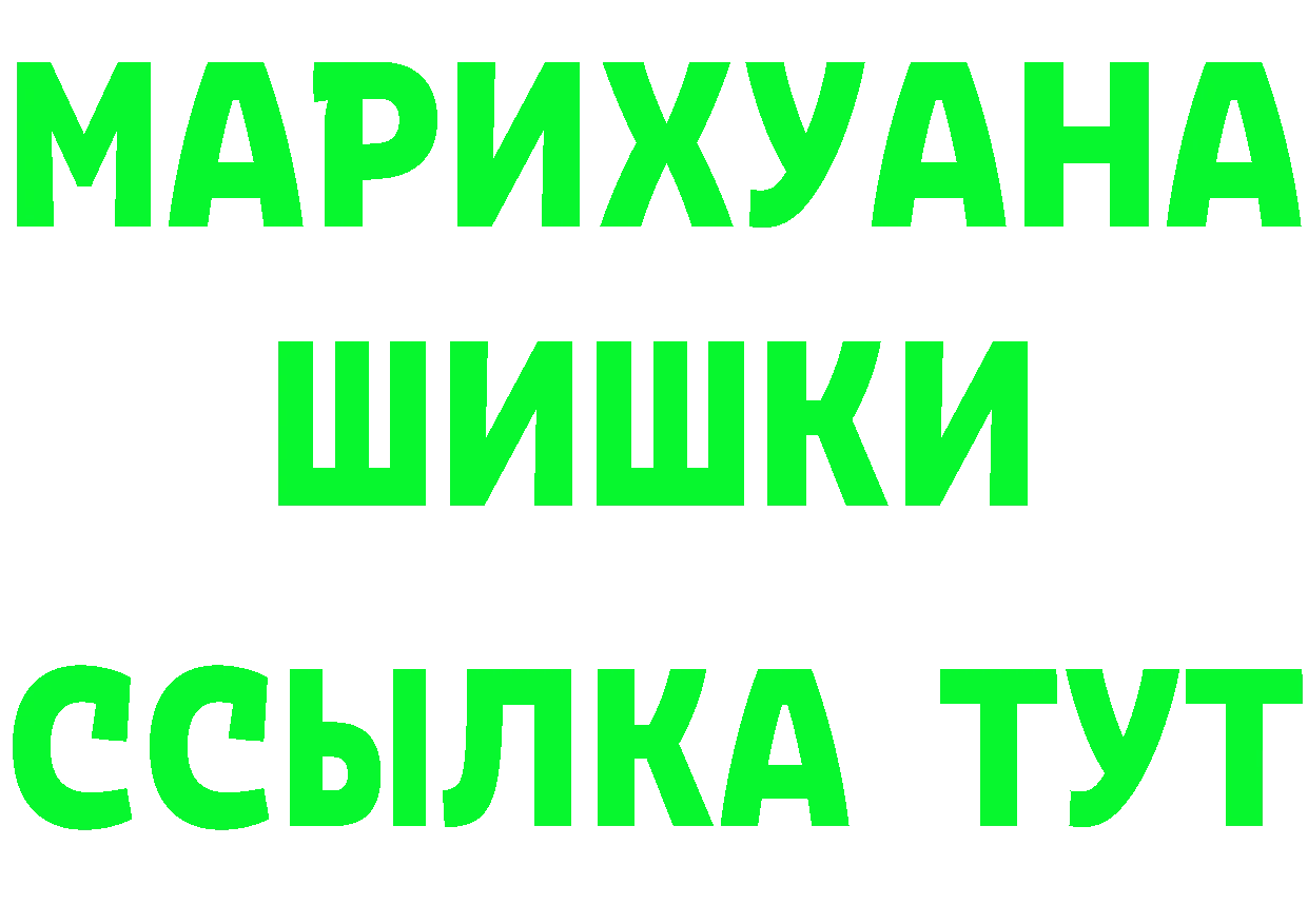 Бутират BDO 33% зеркало это KRAKEN Межгорье