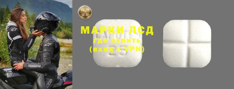 ЛСД экстази ecstasy  Межгорье 