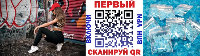 МЕТАМФЕТАМИН Methamphetamine  где можно купить наркотик  Межгорье 
