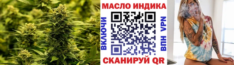 shop состав  наркошоп  Межгорье  ТГК Wax 