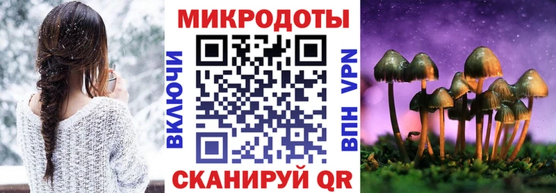 Псилоцибиновые грибы Magic Shrooms Межгорье